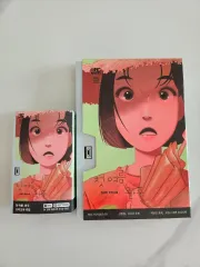 初夏 완주 BOOK+オーディオBOOK キーホルダー開封