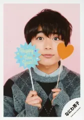 【中古】生写真(ジャニーズ) なにわ男子/大西流星/バストアップ・衣装グレー・黒・両手フォトプロップス・口閉じ・背景ピンク/Greeting Photo ～ニューイヤーVer.～/公式生写真
