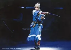 【中古】生写真(男性) 三浦宏規(髭切)/ライブフォト・横型・全身・キャラクターショット/「ミュージカル『刀剣乱舞』 髭切膝丸 双騎出陣2020 ～SOGA～」ローソンプリント限定ブロマイド