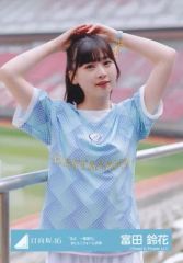日向坂46 富田鈴花 生写真 レーシングスーツ コンプ - メルカリ
