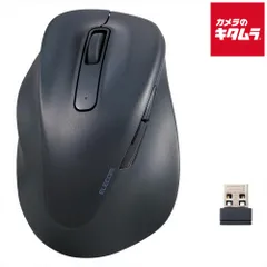 【新品】エレコム M-XGL31DBSKBK マウス/EX-G/2023年モデル/左手専用/Lサイズ/無線2.4GHz/5ボタン/抗菌仕様/静音設計/ブラック