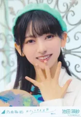 【中古】生写真(乃木坂46) 池田瑛紗/バストアップ/「おひとりさま天国 MV 選抜ver.」WebShop 限定個別生写真