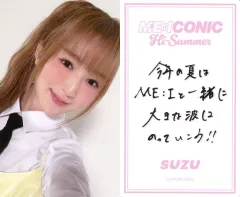 【中古】コレクションカード(女性) 015：ME：I/SUZU(山本すず)/「2024 ME：ICONIC Hi-SUMMER」会場限定グッズ購入特典トレーディングカード