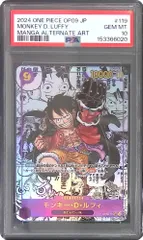 OP09/119/SEC コミックパラレル モンキー・D・ルフィー PSA10 153366020