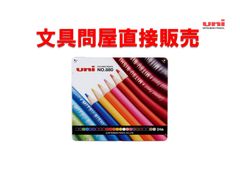 Item thumbnail for item 0d43fe79-ac20-452d-9a77-ee5e34d3a0f8