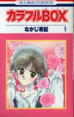 2026年最新】なかじ有紀の人気アイテム - メルカリ