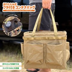 その他 ○DOD○STORAGE BENCH ストレージベンチ 大容量収納 折りたたみ式