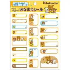 【新品】シール・ステッカー 集合 おなまえシール 「リラックマ」