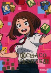 【中古】シール・ステッカー 麗日お茶子(つみき/ノーマル) 「僕のヒーローアカデミア キラステコレクション」