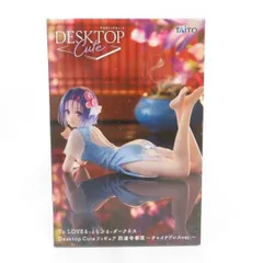 中古 未開封品 Desktop Cute フィギュア To LOVEる-とらぶる-ダークネス 西連寺春菜 チャイナドレスver. TAITO/タイトー フィギュア pr03660