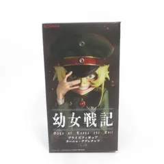 中古 未開封品 プライズフィギュア 幼女戦記 ターニャ・デグレチャフ  KONAMI/コナミ フィギュア pr03662