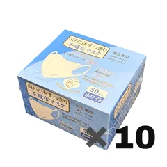 【sale・50枚入✖️10箱】3D立体すっきり不織布マスク50枚入　男女兼用マスク　花粉　飛沫　風邪　ほこり対策　耳に優しいマスクすっきりマスク　立体マスク
