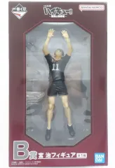 【中古】フィギュア 宮治 「一番くじ ハイキュー!! -最強の挑戦者-」 B賞 フィギュア