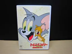 2026年最新】トムとジェリー dvd box 1の人気アイテム - メルカリ
