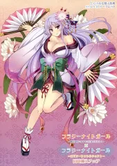 2026年最新】フラワーナイトガールの人気アイテム - メルカリ