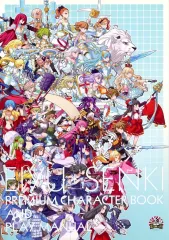 英雄戦姫VISUAL FAN BOOK 英雄戦姫VISUAL FAN BOOK Amazon.co.jp: 英雄 * 戦姫 ビジュアルファン