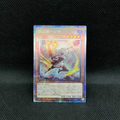 遊戯王 新規絵 閃刀姫レイ 双剣 クォーターセンチュリーシークレット