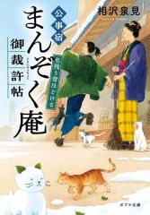 中古】アクリルスタンド・アクリルパネル 守屋亨香 アクリルスタンド