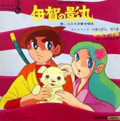 赤ずきんチャチャ セル画 主要キャラクター集合】 - メルカリ 赤ずきんチャチャ セル画 主要キャラクター集合】 - メルカリ