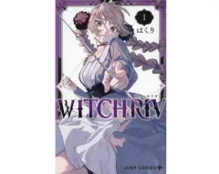2026年最新】WITCHRIVの人気アイテム - メルカリ