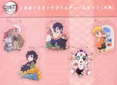 【中古】キーホルダー 集合 ご当地イラスト大阪 アクリルチャーム 「鬼滅の刃 全集中展 刀鍛冶の里編・柱稽古編」