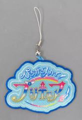 [중고] 키홀더 히로가루 스카이! 프리큐어 프리큐어 20주년 PRECURE LOGO Series 자수 키홀더 [프리큐어 올스타즈]