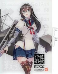 呉市立美術館 艦これ展】 限定メモリアル卓上アクリルボード 瑞穂