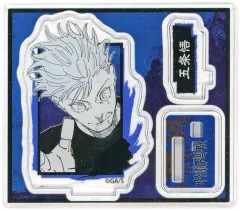 【中古】アクリルスタンド・アクリルパネル 五条悟(目開き) 「呪術廻戦 アクリルフィギュアコレクション 第3弾」