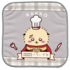 【中古】タオル・手ぬぐい ラッコ ミニタオル 「ココス×ちいかわ なんか小さくてかわいいやつ ココスへようこそ! おいしいってしあわせ♪キャンペーン」 対象メニュー注文特典 第2弾