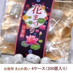 珍品】 棒状浮子 （ぼうじょううき） 約20cm ガラス浮子 網付き - メルカリ