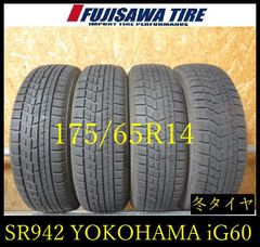 235/50R14LTスタッドレス2本 ヨコハマ PROFORCESY01 - メルカリ