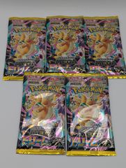 新品未開封 限界を超えし者 ドラゴンボール フュージョンワールド 8