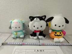 サンリオ ポチャッコ マスコットホルダー キーホルダー 紙タグ付き 計3点セット 【1A32I】