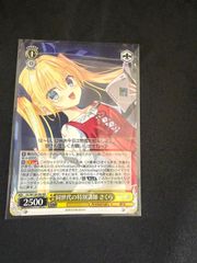 ディズニーロルカナ BOX購入特典 プロモパック FABLED 物語のおもいで