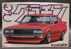 もっとグラチャンシリーズ ケンメリ2ドア 完全未開封 - メルカリ