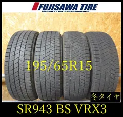 2026年最新】vrx3 195/65r15の人気アイテム - メルカリ