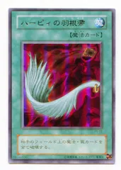 2026年最新】ハーピィの羽根帚 P5-02 URの人気アイテム - メルカリ