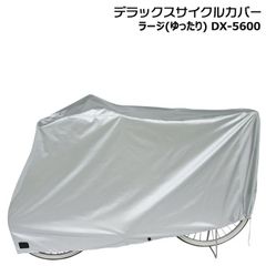 1営業日発送＊新品 メーカー直入荷 NAR194 グレー×ブラック 前用