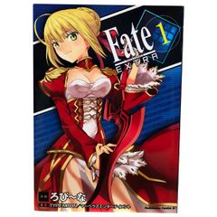 サイン本 イラスト入り フェイト/エクストラ (1) - メルカリ