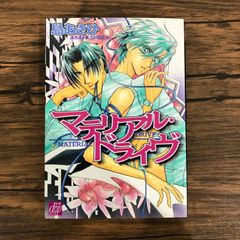 MAD BREAKS初回CD-R版 DJ SHARPNEL - メルカリ