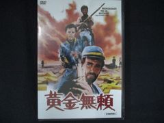 激レア】アラモ（1960） B2判ポスター 板張り済み - メルカリ