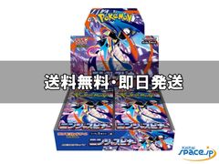 箱のまま発送】ポケカ ニンジャスピナー 2BOX ペリペリなし - メルカリ