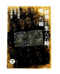 2026年最新】野見山暁治の人気アイテム - メルカリ