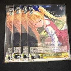 ゲノセクトV 2枚 フュージョンシステム テクノバスター 102/172 RR rr