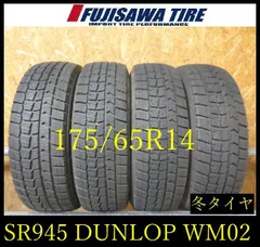 2026年最新】ダンロップタイヤ175／65r14の人気アイテム - メルカリ