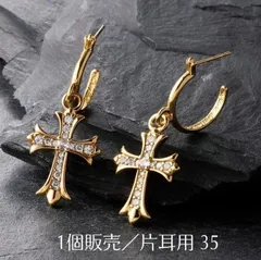 シルバー925 ゴールドコーティング フープピアス タイニークロス 十字架 【片耳用】 S925刻印あり メンズ レディース ユニセックス 揺れる ダングルピアス リングピアス 小ぶり 高級感  ストリート 人気 アクセサリー 誕生日 プレゼント(片耳）35