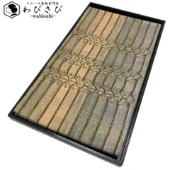 袋帯 西陣 ひなや工房 美しい織模様 金糸 O-4611 袋帯 西陣 ひなや 刺繍 金糸 華文 花喰い鳥 立体感ある柄行 セミ