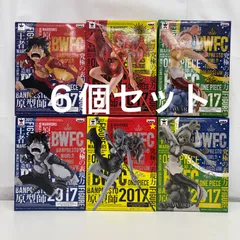 未開封 ワンピース BANPRESTO WORLD FIGURE COLOSSEUM 造形王頂上決戦 フィギュア ６個セット LF3B68  f099