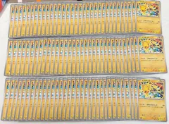 100枚　ピカチュウ げきとうスパーク プロモ 291/sv-p