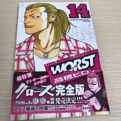 週刊少年ジャンプ1998年28号】ワンピース第114話 ニコ・ロビン初登場 b